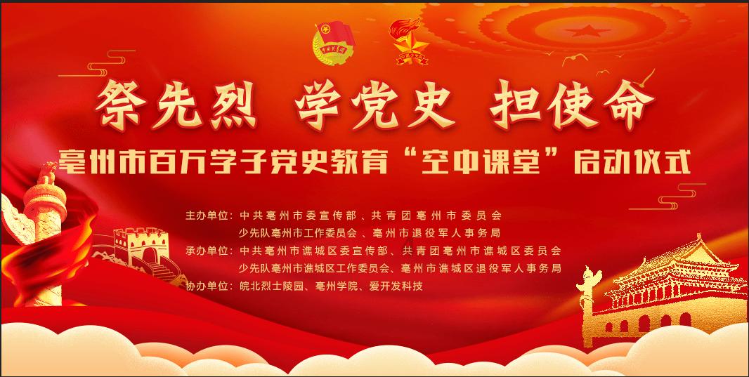 集思广益共商发展良策，半山街道2024年重点企业迎新春恳谈会举行