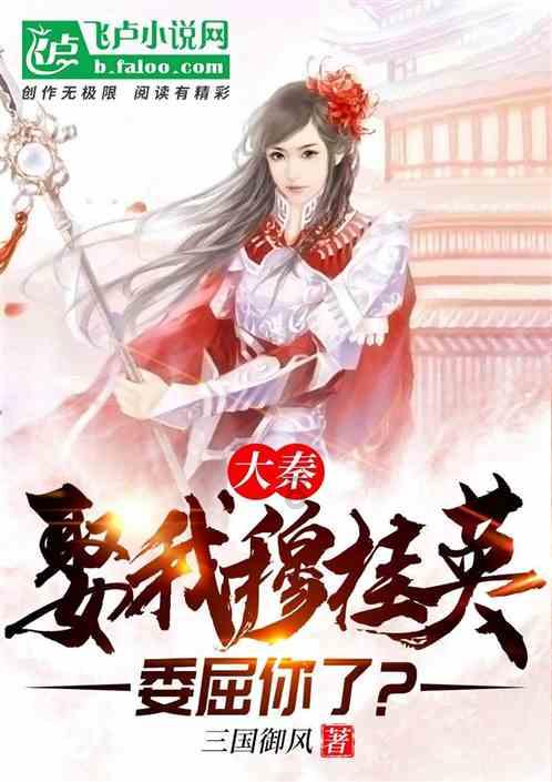江冬秀菜刀威胁胡适，不许他与曹诚英来往，却默许他与韦莲司交往